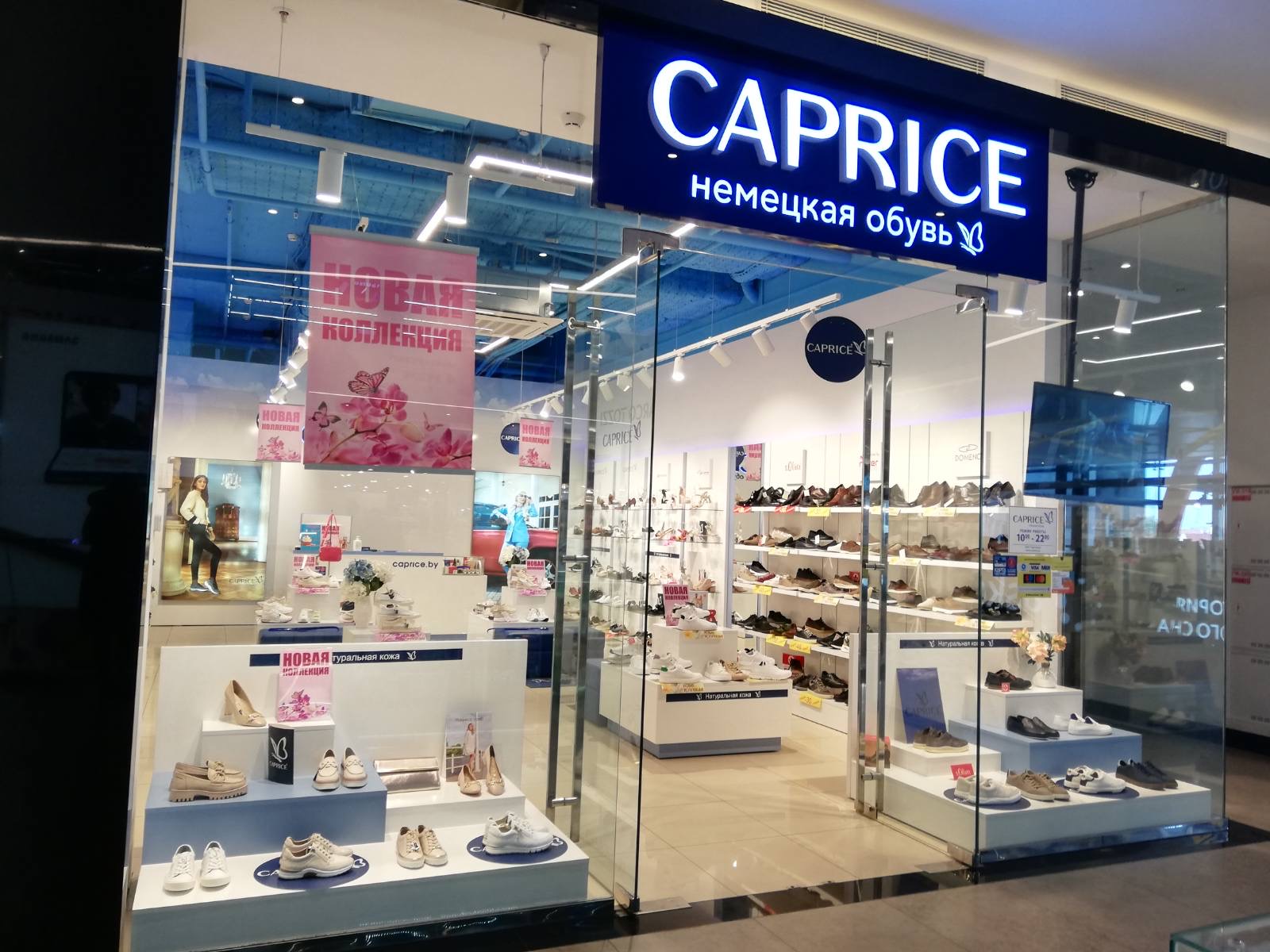 CAPRICE в ТРЦ «GALLERIA MINSK» г. Минск, пр-т Победителей, 9, маг.318, 3 этаж