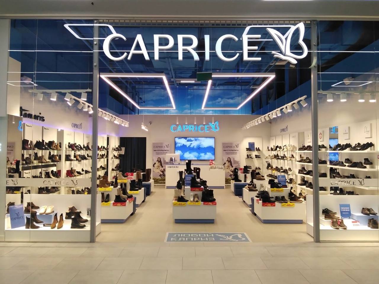 CAPRICE в ТОЦ «AVIA MALL» г. Минск, ул. Братская ул., 18, 0 этаж